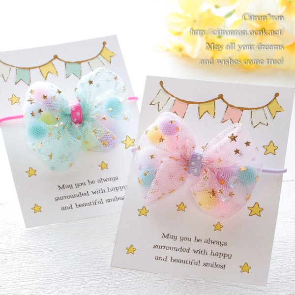 画像2: 【はがき1/2☆10枚入(20枚分）】 ラッピング台紙/フラッグ星2 (2)