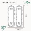 画像1: 【はがき縦1/2☆10枚入(20枚分）】 ラッピング台紙/アンティークフレーム縦２ (1)