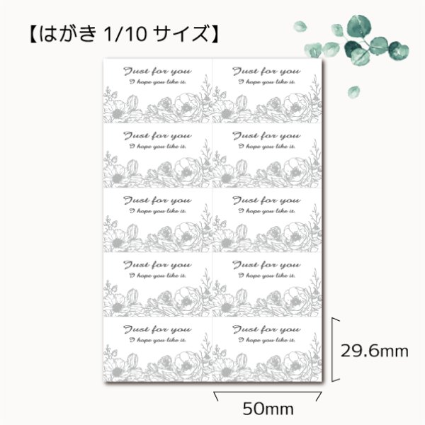 画像1: 【はがき1/10☆10枚入(100枚分)】 アクセサリー台紙/花10 (1)