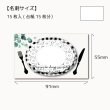 画像1: 【名刺サイズ/15枚入】 アクセサリー台紙/food横 (1)