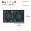 画像1: 【名刺1/2☆15枚入(30枚分)】 アクセサリー台紙/NV_GD2 (1)