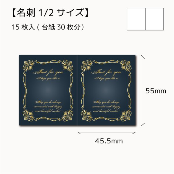 画像1: 【名刺1/2☆15枚入(30枚分)】 アクセサリー台紙/NV_GD2 (1)