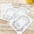 画像7: 【はがき1/4☆10枚入(40枚分)】 ラッピング台紙／アンティークフレーム4 (7)