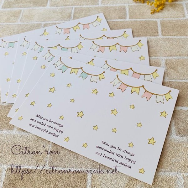 画像5: 【はがき1/2☆10枚入(20枚分）】 ラッピング台紙/フラッグ星2 (5)