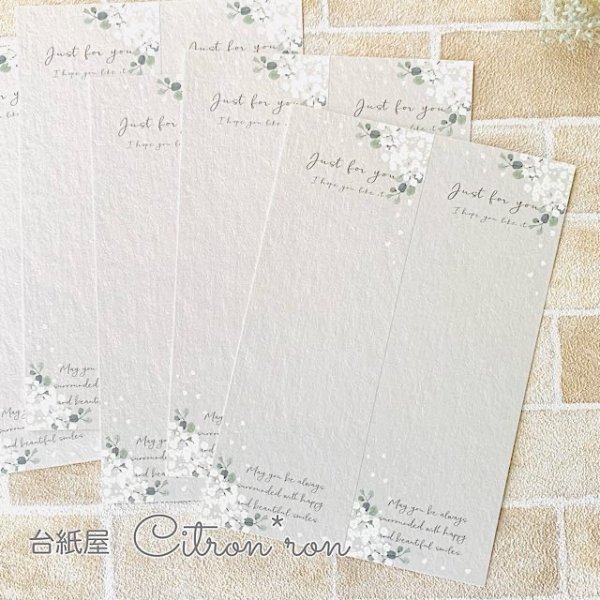 画像4: 【はがき縦1/2☆10枚入(20枚分）】 ラッピング台紙/カスミソウ_tate2 (4)