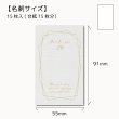 画像1: 【名刺サイズ/15枚入】 アクセサリー台紙/goldline (1)