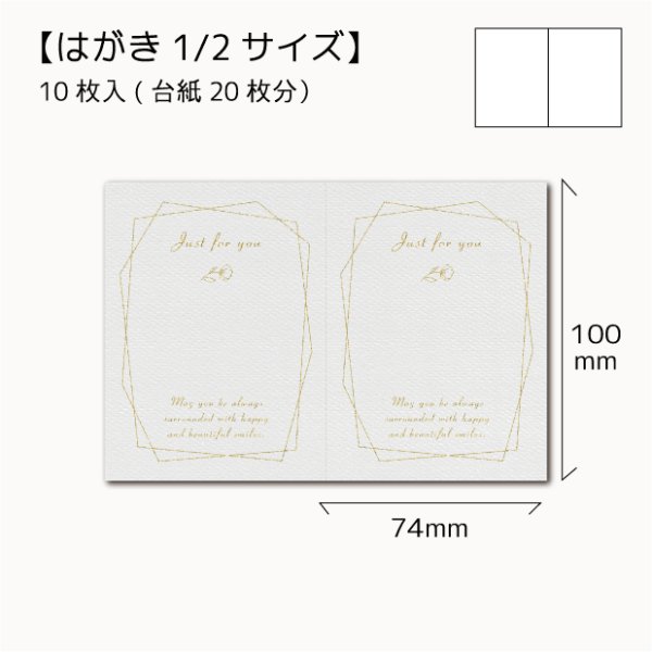 画像1: 【はがき1/2☆10枚入(20枚分）】 ラッピング台紙/goldline2 (1)