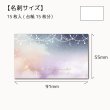 画像1: 【名刺サイズ/15枚入】 アクセサリー台紙/yozora_yoko (1)