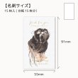 画像1: 【在庫限り】【名刺サイズ/15枚入】 アクセサリー台紙/ upsweep (1)