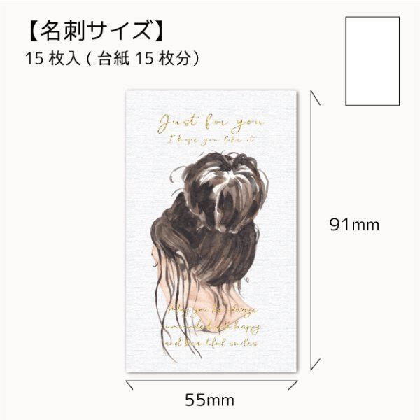 画像1: 【在庫限り】【名刺サイズ/15枚入】 アクセサリー台紙/ upsweep (1)