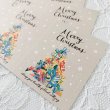 画像5: 【名刺1/2☆15枚入(30枚分)】 台紙・カード/クリスマス (5)