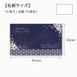 画像1: 【名刺サイズ/15枚入】 アクセサリー台紙/wa_yoko (1)