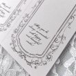 画像3: 【はがき縦1/2☆10枚入(20枚分）】 ラッピング台紙/アンティークフレーム縦２ (3)