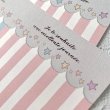 画像9: 【はがき1/2☆10枚入(20枚分）】 ラッピング台紙/st2 (9)