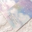 画像11: 【はがき1/4☆10枚入(40枚分)】 ラッピング台紙/星空4 (11)