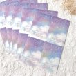 画像10: 【はがき1/4☆10枚入(40枚分)】 ラッピング台紙/星空4 (10)