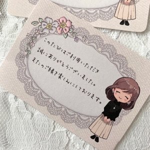 画像2: 【Ａ７】メッセージ入りサンキューカード/ 女性/レース/花/20枚入(40枚分)