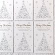画像5: 【名刺サイズ/15枚入】 アクセサリー台紙/クリスマスツリー (5)