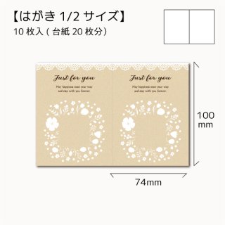 ラッピング台紙 - 台紙と紙タグのお店 Citron*ron