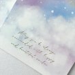 画像3: 【はがきサイズ/10枚入】 ラッピング台紙/星空 (3)