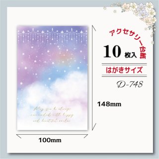 ラッピング台紙 - 台紙と紙タグのお店 Citron*ron