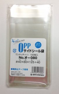 透明OPP袋テープ付き（幅60×100/厚口#40） - 台紙と紙タグのお店 