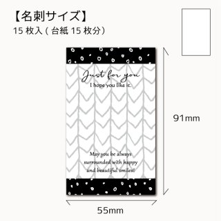 ピアス台紙【在庫限り】【名刺サイズ/15枚入】アクセサリー台紙/和B