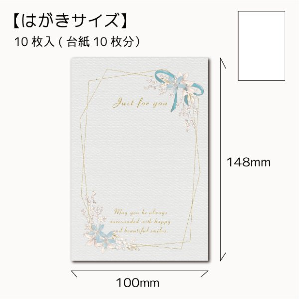 画像1: 【はがきサイズ/10枚入】 ラッピング台紙/ribbon1 (1)
