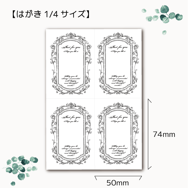 ピアス台紙 はがき1 4 10枚入 40枚分 ラッピング台紙 アンティークフレーム4