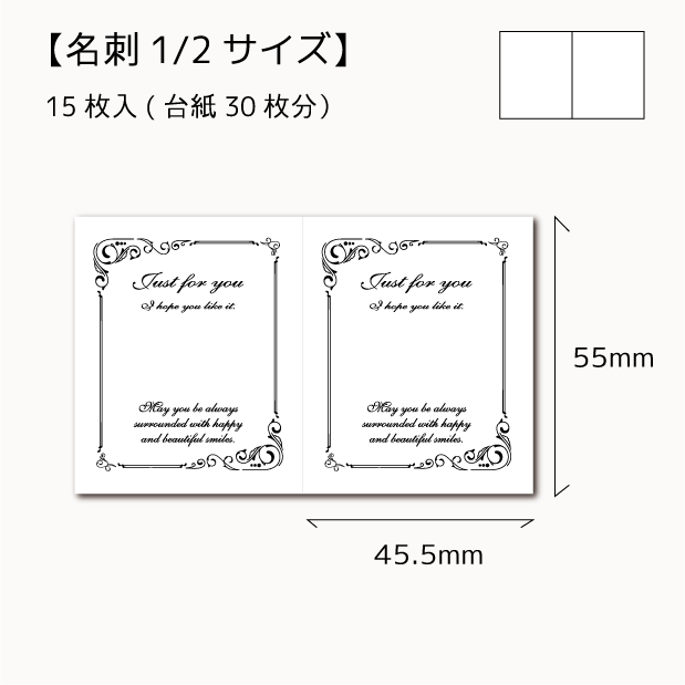 ピアス台紙【在庫限り】【名刺1/2☆15枚入(30枚分)】アクセサリー台紙2