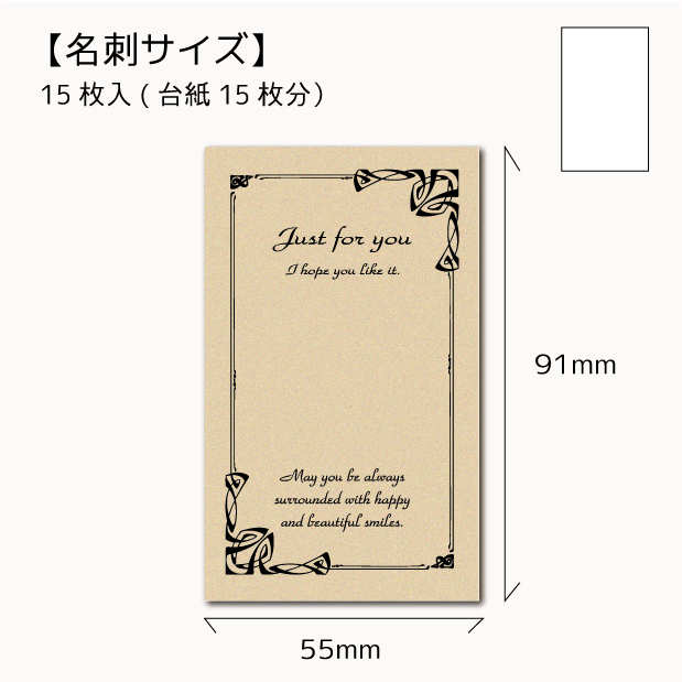 ユーカリ アクセサリー台紙 55×91mm 名刺サイズ 40枚 79％以上節約